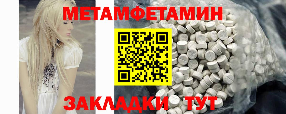 Амфетамин VHQ  Амфетамин  Санкт-Петербург  Вход с VPN  Amphetamine 