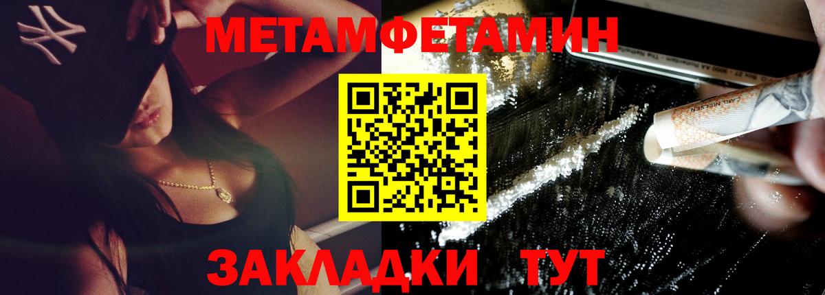 АМФ 98% Санкт-Петербург