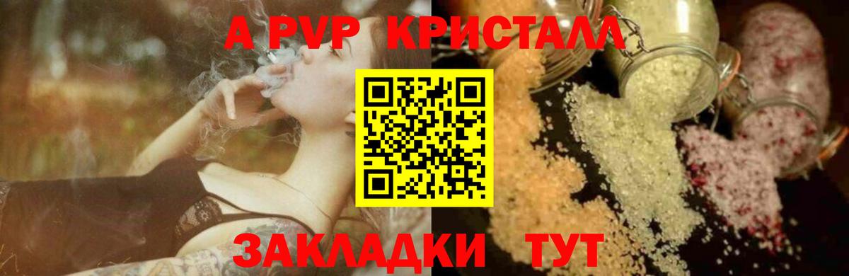 А ПВП VHQ  Вход с VPN  Альфа ПВП СК  Санкт-Петербург 