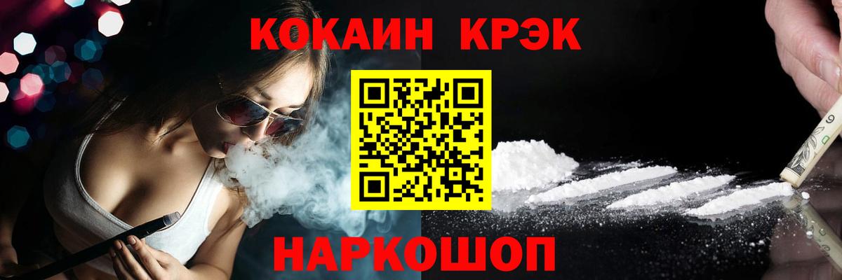 Кокаин 99% Санкт-Петербург