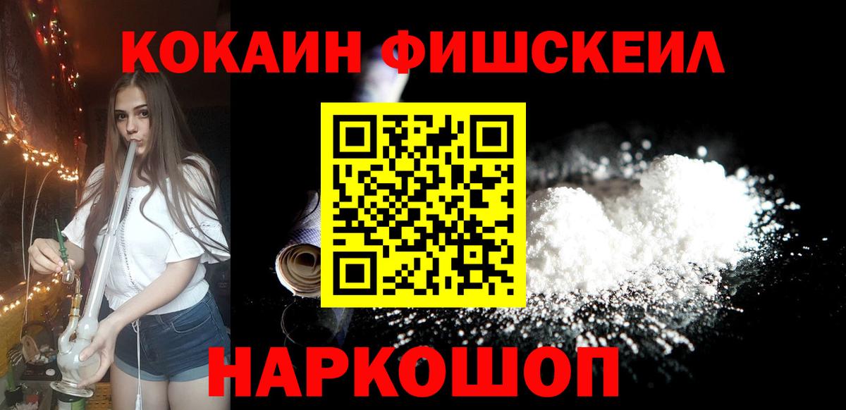 Cocaine Перу  COCAIN 98%  Санкт-Петербург  Вход с VPN 