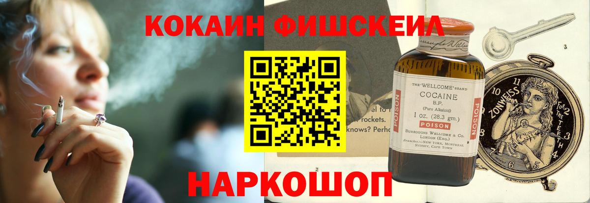 ЭКСТАЗИ  Санкт-Петербург  Меф МЯУ МЯУ кристаллы  Вход с VPN  МАРИХУАНА  LSD-25  Гашиш  COCAIN  Alpha-PVP СОЛЬ  