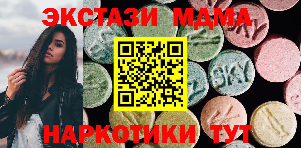 Кетамин Санкт-Петербург