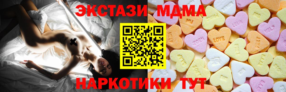 ЭКСТАЗИ бентли  Экстази ешки  Санкт-Петербург  Вход с VPN 