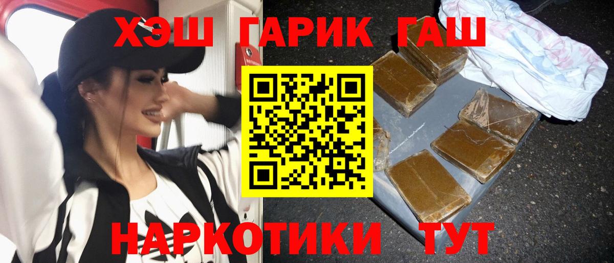Санкт-Петербург  ГАШ ice o lator  Вход с VPN 