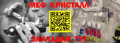 Альфа ПВП Бузулук