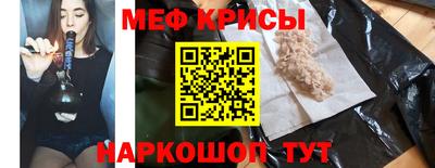 стаф Волгодонск