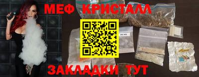 mdpv Волжск