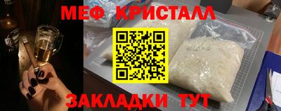 стаф Волгодонск