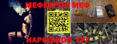 ГАЛЛЮЦИНОГЕННЫЕ ГРИБЫ Будённовск