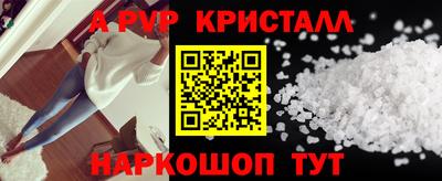 скорость Волжский