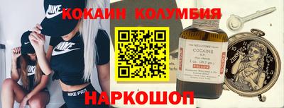 стаф Волгодонск