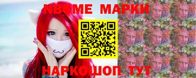скорость Волжский