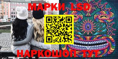 ГАЛЛЮЦИНОГЕННЫЕ ГРИБЫ Будённовск