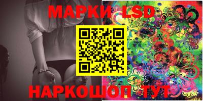 ГАЛЛЮЦИНОГЕННЫЕ ГРИБЫ Будённовск