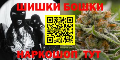 бутик Бугуруслан