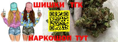 бутик Бугуруслан