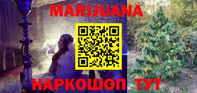 ГАЛЛЮЦИНОГЕННЫЕ ГРИБЫ Будённовск