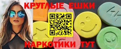 гашишное масло Магадан