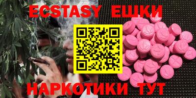 стаф Волгодонск