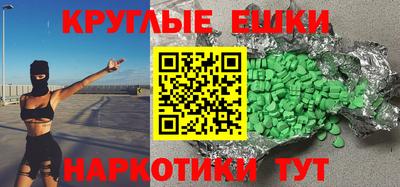 Альфа ПВП Бузулук