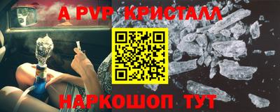 бутик Бугуруслан
