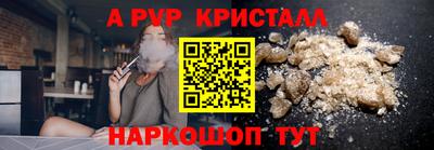 стаф Волгодонск