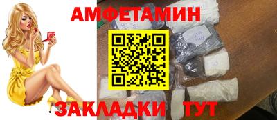 mdpv Волжск