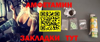бутик Бугуруслан