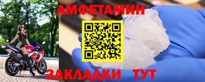 стаф Волгодонск