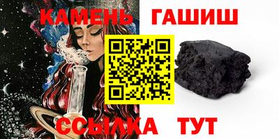стаф Волгодонск