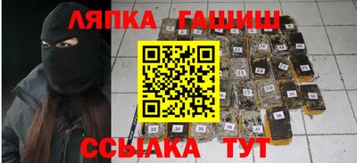 стаф Волгодонск