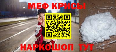 скорость Волжский