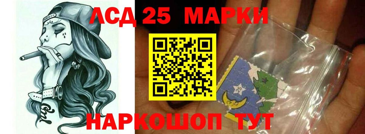 LSD-25 экстази ecstasy  Вход с VPN  Санкт-Петербург  Лсд 25 экстази  ОМГ ОМГ ссылки  LSD-25 экстази ecstasy 