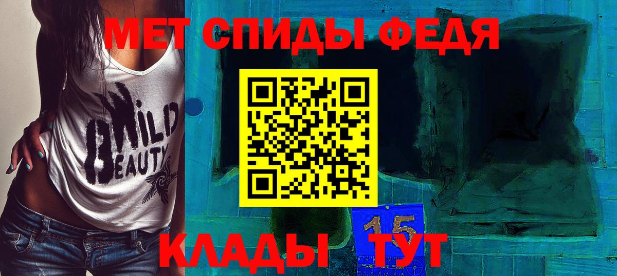 МЕТАМФЕТАМИН Methamphetamine Санкт-Петербург