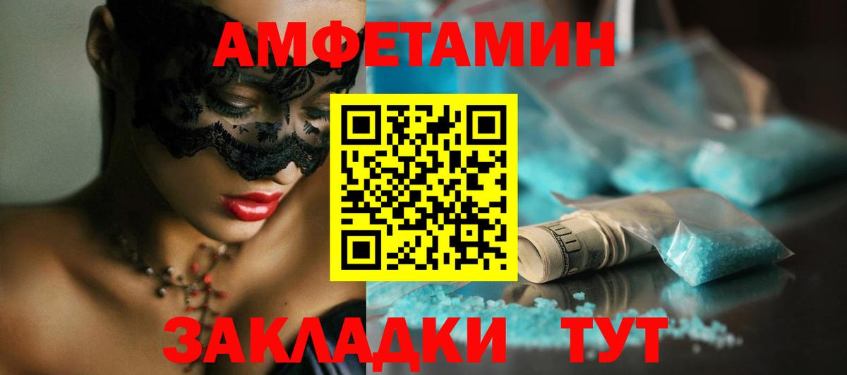 Санкт-Петербург  Метамфетамин Methamphetamine  Вход с VPN 