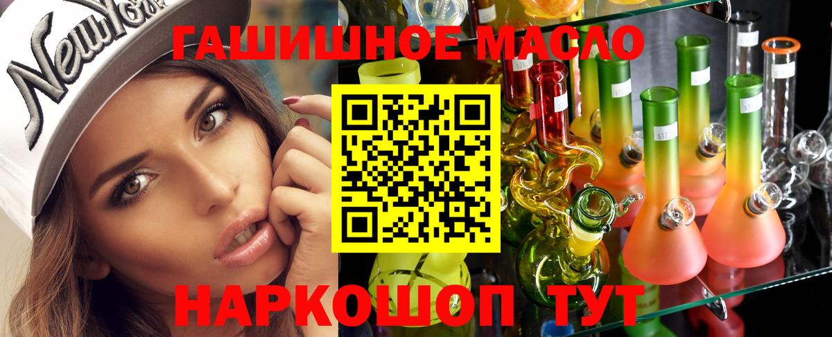 Дистиллят ТГК Wax Санкт-Петербург